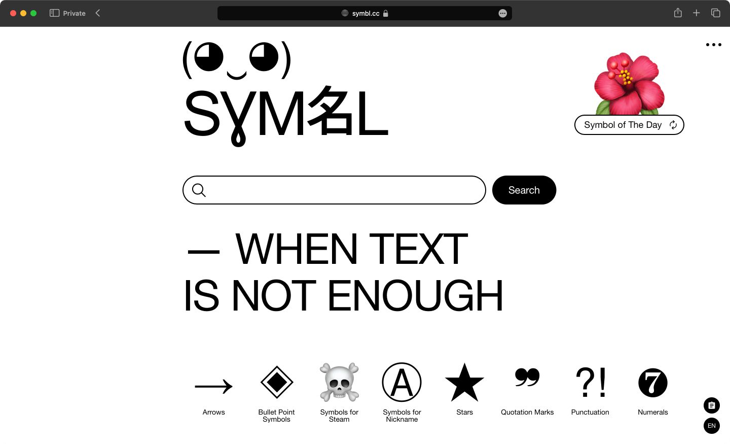 Symbl